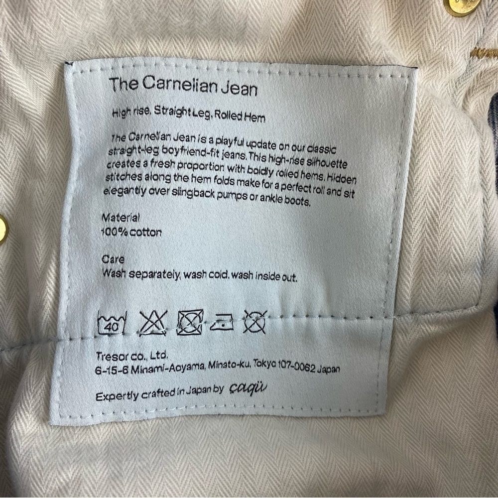 TU ES MON TRESOR Carnelian Jean size 28 - Picture 8 of 9